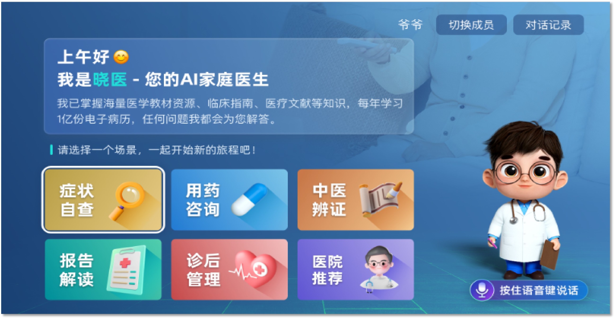 图片关键词