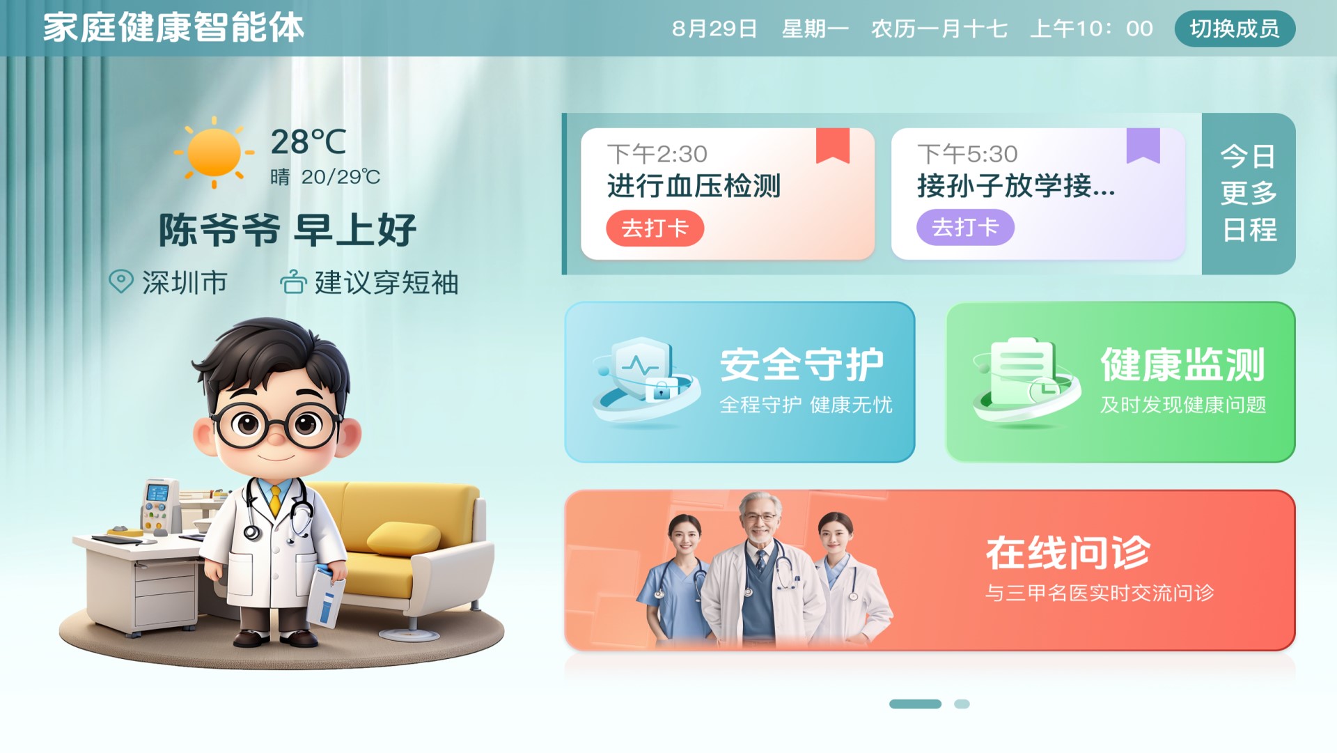 图片关键词
