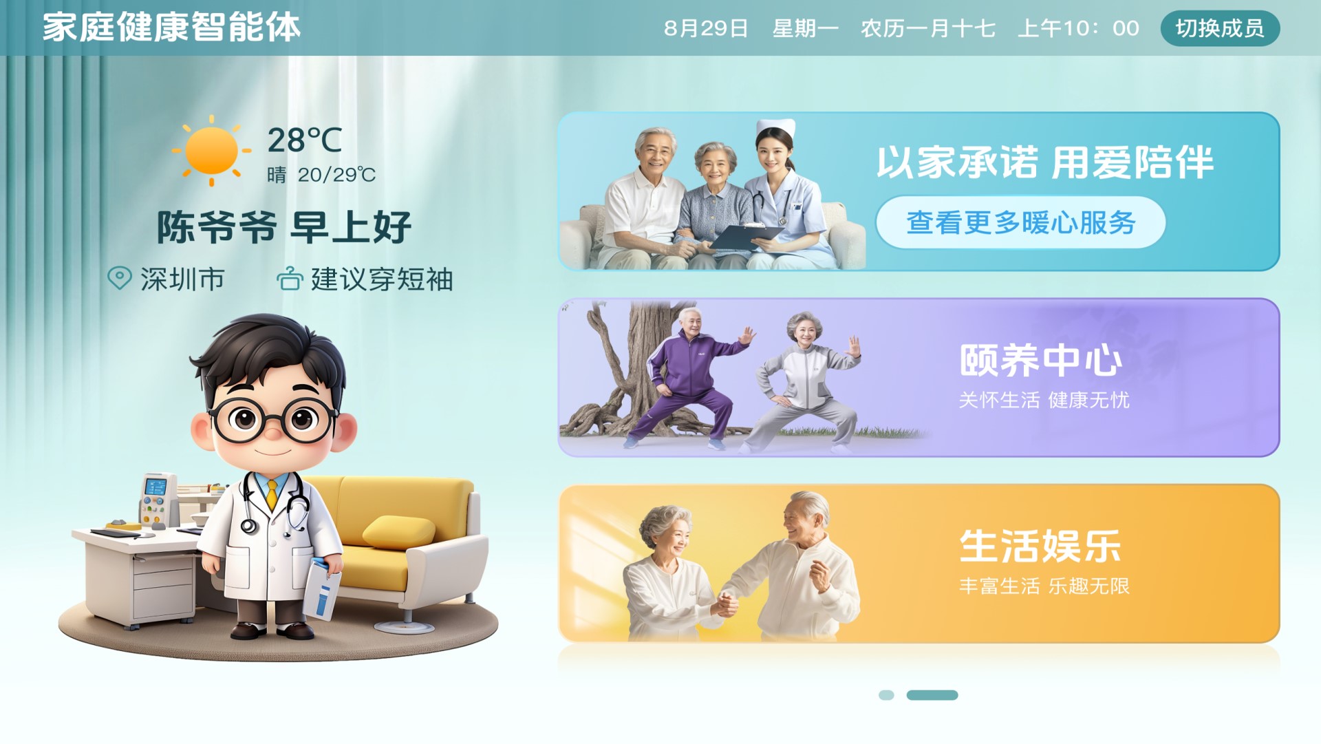 图片关键词
