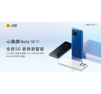 国民5G手机&mdash;&mdash;小黄蜂Note10